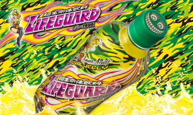 チェリオ 長けりゃ ライフガード 500ml ペットボトル 48本 (24本入×2 