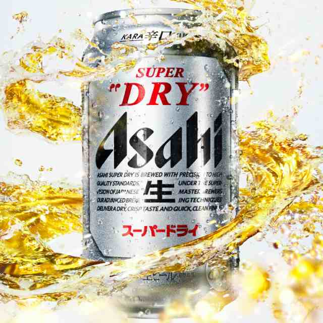 アサヒ スーパードライ 缶 350ml ×48缶 2ケース ビール 生ビール 送料 ...