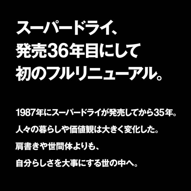 アサヒ スーパードライ 缶 350ml ×48缶 (2ケース) 生ビール 送料無料 (北海道・沖縄は送料1000円) 代引不可 同梱不可  日時指定不可の通販はau PAY マーケット - サカツコーポレーション