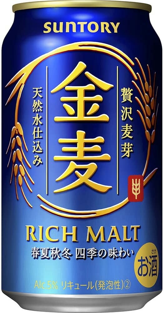 サントリー 金麦 350ml 24缶 4ケース 計96缶 新ジャンル 国産
