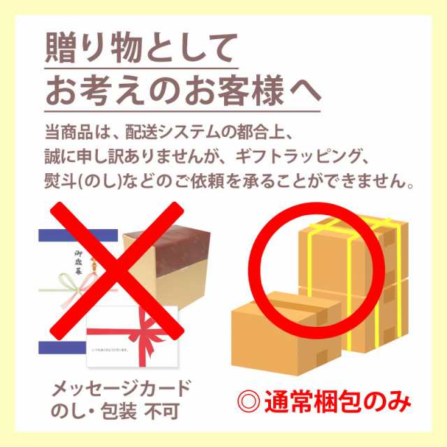 黒松白鹿 辛口純米 パック 2L 2000ml 6本 1ケース 日本酒 清酒 送料