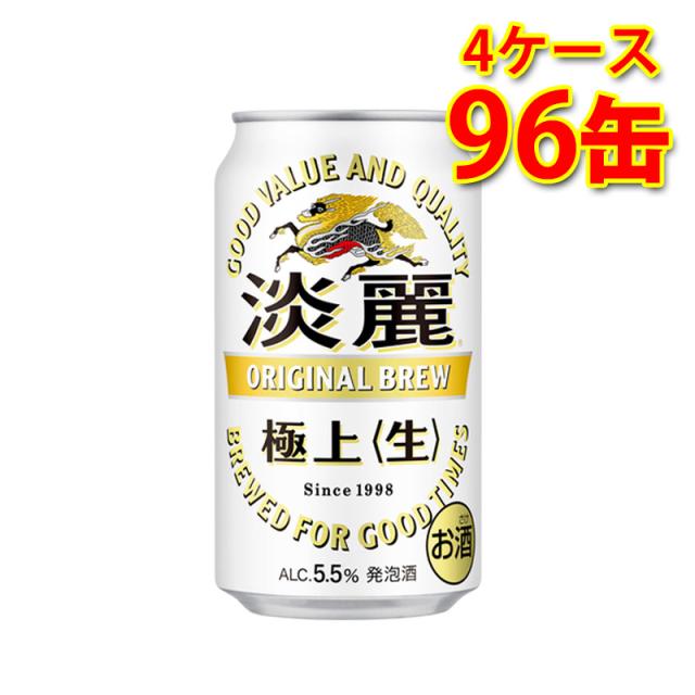 ミワさんなりすます 12年 シングルモルトウイスキー 700ml ミワさん