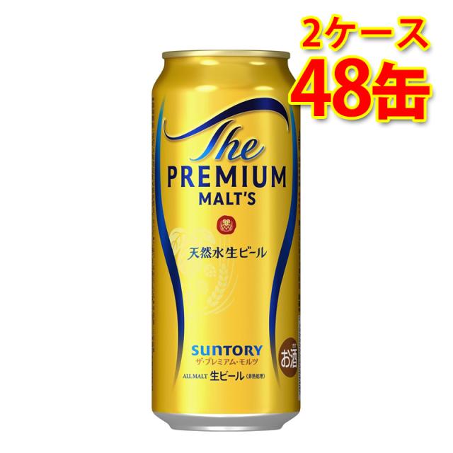 サントリー 生ビール 500ml×24缶 2ケース サントリー ザ