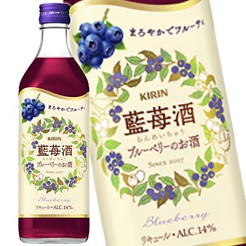 キリン 旧 永昌源 藍苺酒 ランメイチュウ 500ml リキュール の通販はau Pay マーケット サカツコーポレーション