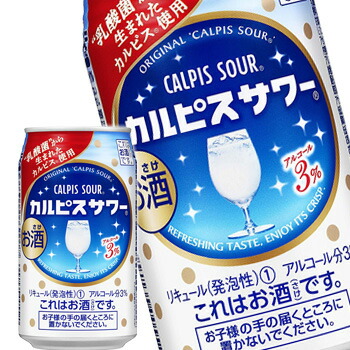 アサヒ カルピスサワー 350ml 缶 1ケース24缶入り 送料無料 北海道 沖縄は送料1000円の通販は
