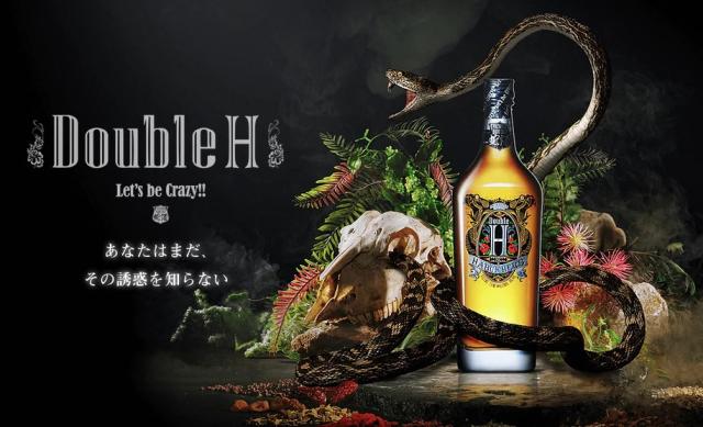 ダブルエイチ ハブ＆ハーブ 30度 750ml 12本入 1ケース まとめ買い ケース買い リキュール 南島酒販 沖縄 ハブ酒 送料無料_1