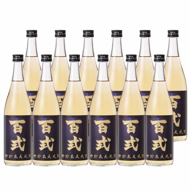 樽貯蔵麦焼酎 百式 ひゃくしき 720ml 25度 瓶 12本 1ケース 麦焼酎 本格焼酎 オリジナル 送料無料 北海道 沖縄は送料1000円 クール便は70の通販は
