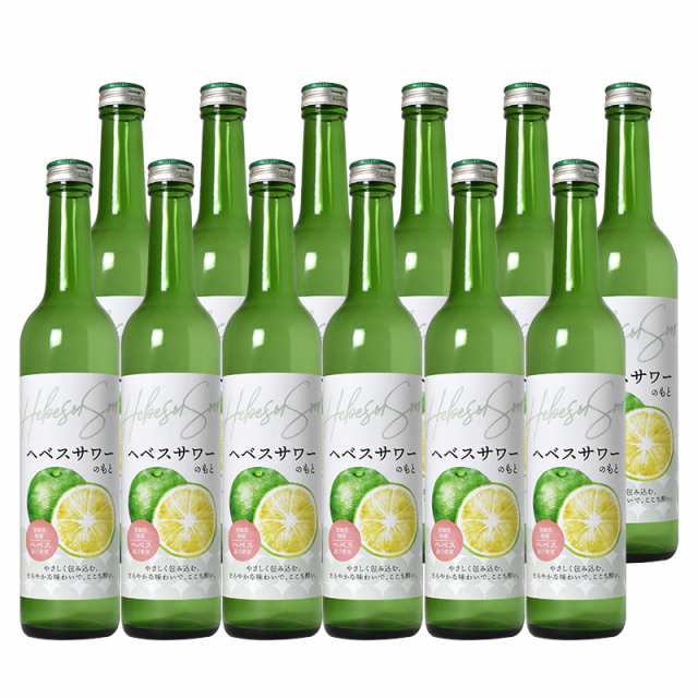 ヘベスサワーのもと 500ml リキュール 瓶 12本 1ケース 送料無料 ヘベスサワーのもと 500ml リキュール 瓶 12本 1ケース 送料無料