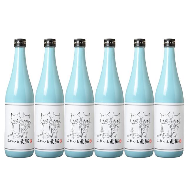 ふわっと麦猫 25° 麦焼酎 720ml 6本入り セット 送料無料 北海道 沖縄は送料1000円 クール便は800円加算