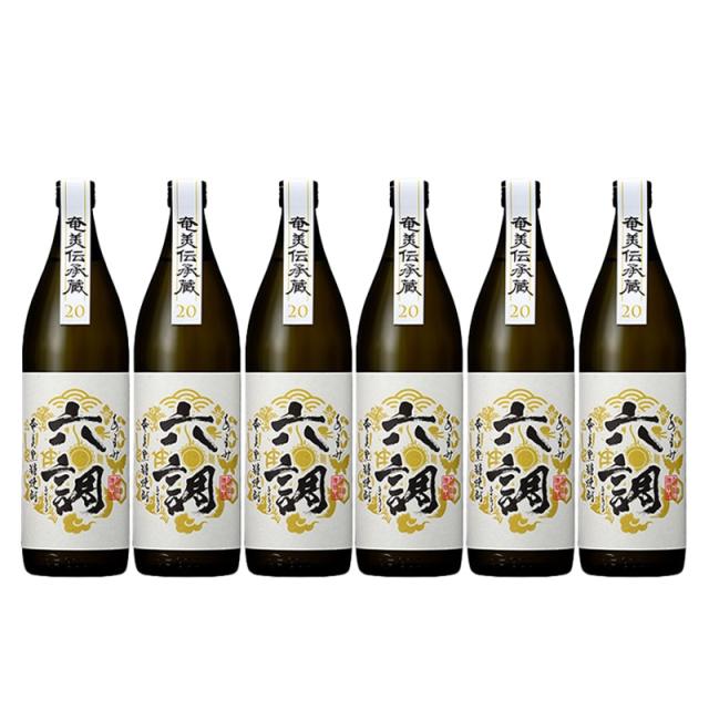 在庫限り あまみ六調 ろくちょう 白ラベル 20度 900ml セット 6本入り 黒糖 焼酎 送料無料 北海道 沖縄は送料1000円加算 クール便は800円加算
