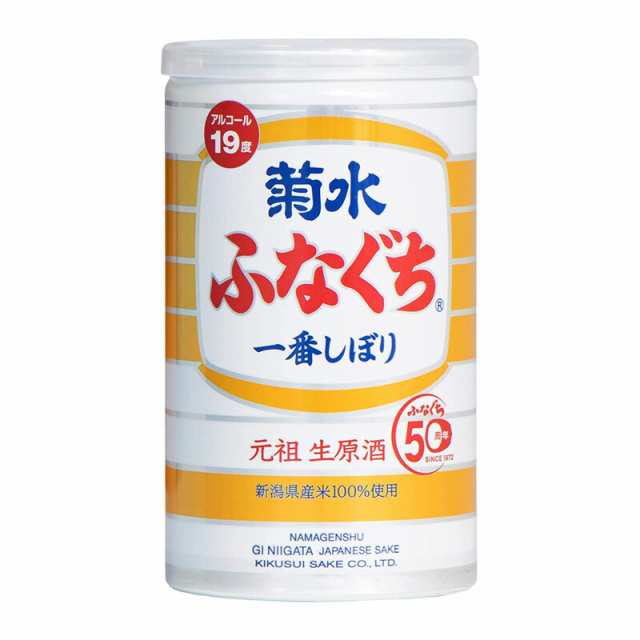 菊水 ふなぐち 一番しぼり 生原酒 200ml 缶 1ケース30本入り 送料無料