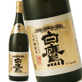 白鷹 極上 純米大吟醸 1.8L×6本セット 日本酒 送料無料 北海道 沖縄は ダンボール配送