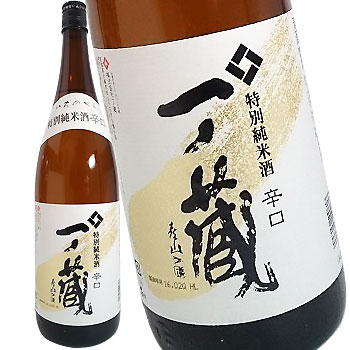 一ノ蔵 特別純米 辛口 1.8L×6本セット 日本酒 送料無料 北海道 沖縄は送料1000円 ダンボール配送