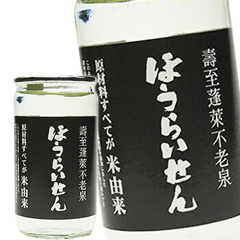 蓬莱泉 別撰 カップ酒 180ml 30本セット 日本酒 送料無料 北海道 沖縄は送料1000円 の通販はau Pay マーケット サカツコーポレーション