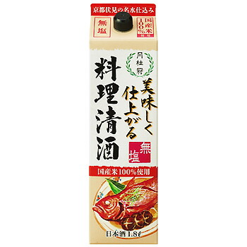 月桂冠 美味しく仕上がる料理清酒 1.8L パック 1ケース6本入り 日本酒 送料無料 北海道 沖縄は ダンボール配送