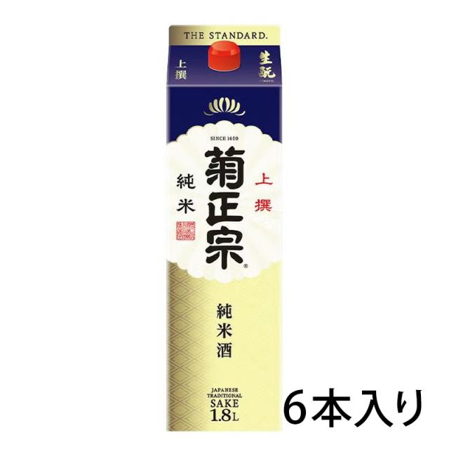菊正宗 上撰 さけパック 生もと純米 1.8L 1ケース6本入り 日本酒 送料無料 北海道 沖縄は送料1000円