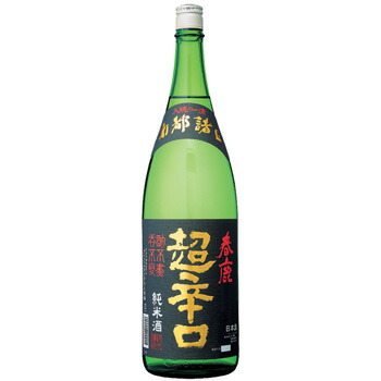 春鹿 純米 超辛口 1.8L 1ケース6本入り 日本酒 送料無料 北海道 沖縄は送料1000円 ダンボール配送