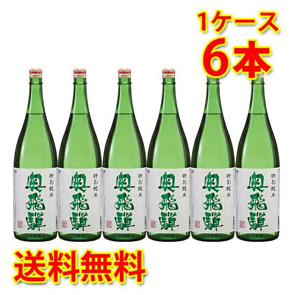 輝く高品質な 地酒純米酒特集8本セット(桃川 純 天一 早川酒造 純米酒(青森県) 日本酒
