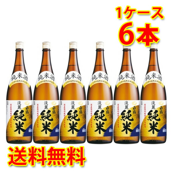 冬に風物詩にごり酒5本セット(国盛 にごり酒14度(愛知県) 蔵出し