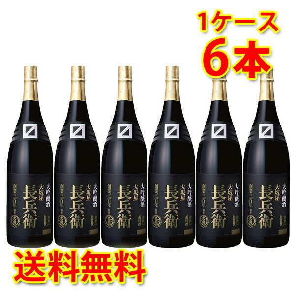 大関 超特撰 大坂屋長兵衛 大吟醸 1.8L×6本セット 日本酒 送料無料 北海道 沖縄は ダンボール配送