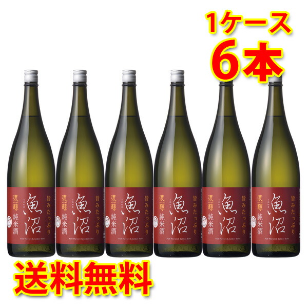 福光屋 純米 福正宗 黒ラベル 1.8L ６本（１ケース）  宅配140サイズ 送料無料 日本酒 石川 福光屋 福正宗 黒ラベル 特別純米酒 1800ml 1.8L×6本