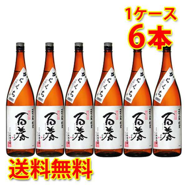 天下の春 大吟醸 非売品 1800ml - メルカリ