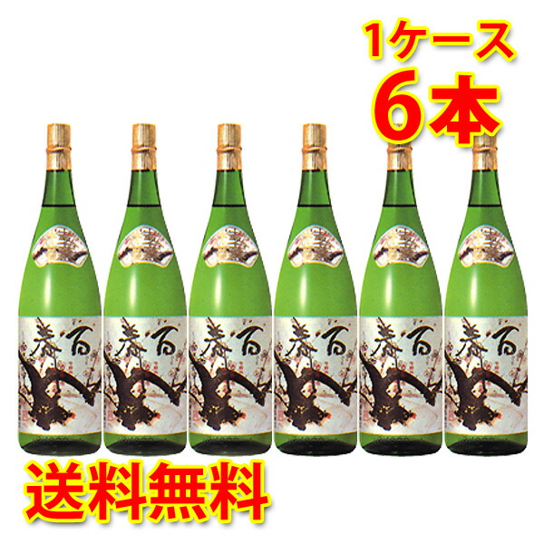 百春 純米 上撰 1.8L 1ケース6本入り 日本酒 清酒 送料無料 北海道 沖縄は加算 ダンボール配送