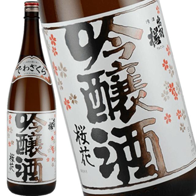 出羽桜 桜花吟醸 1.8L 1ケース 6本入 出羽桜酒造 山形県 出羽桜 桜花吟醸 1.8L 1ケース 6本入 出羽桜酒造 山形県