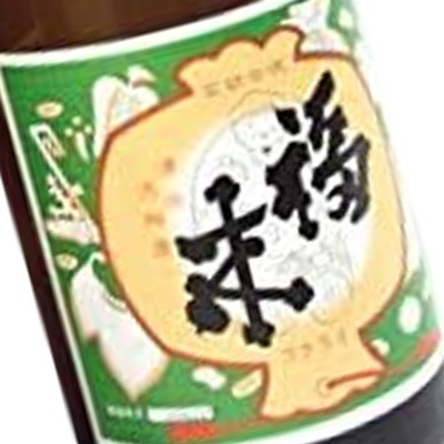 福来 金印 1.8L 1800ml 1ケース 6本入り 日本酒 清酒 送料無料 北海道 沖縄は加算 クール便は加算 ダンボール配送