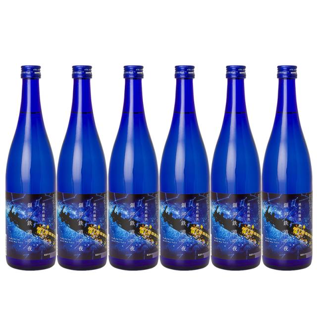 桜顔 銀河鉄道の夜 純米吟醸 720ml 日本酒 岩手県 1ケース 6本入り 送料無料 北海道 沖縄は送料1000円