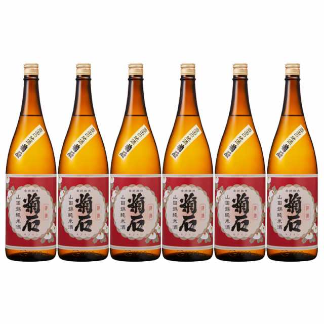 菊石 山田錦 純米酒 1.8L 純米 1800ml 1ケース 6本入り 日本酒 清酒 送料無料 北海道 沖縄は送料1000円加算 クール便は700円加算 ダンボール配送純米酒・特別純米酒