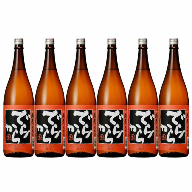 白老 でらから純米 1.8L 日本酒 純米酒 1800ml 1ケース 6本入り 清酒 送料無料 北海道 沖縄は加算 クール便は加算 ダンボール配送