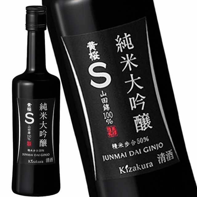 黄桜 S 純米大吟醸 180ml 日本酒 1ケース 20本入り 清酒 送料無料 北海道 沖縄は加算 クール便は加算