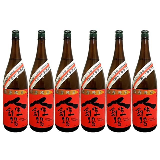 神杉 人生劇場 山廃純米 1800ml 日本酒 1.8L 1ケース 6本入り 清酒 送料無料 北海道 沖縄は送料1000円加算