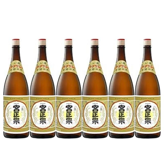 宮正宗 上撰 1800ml 日本酒 1.8L 1ケース 6本入り 清酒 送料無料 北海道 沖縄は加算 クール便は加算 ダンボール配送