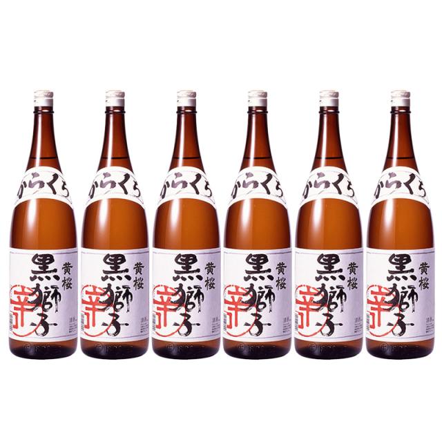 プレミアムな贈り物セット 本格芋焼酎 魔王720ml×1 佐藤黒1800ml