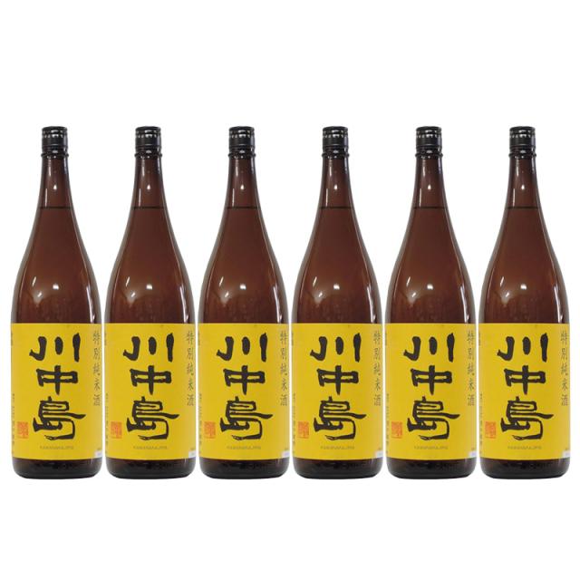 在庫限り 川中島 特別純米 1.8L 1ケース 6本入り 1800ml 日本酒 清酒 送料無料 北海道 沖縄は加算 クール便は加算