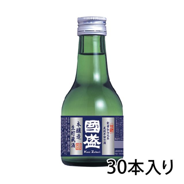 國盛 上撰 本醸 生貯蔵酒 180ml 1ケース 30本入り 日本酒 清酒 本醸造 