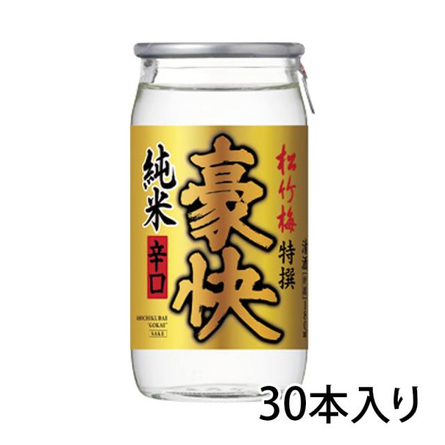 松竹梅 豪快 特選 純米 カップ 180ml 瓶 1ケース 30本入り 日本酒 清酒 宝酒造 送料無料 北海道 沖縄は送料1000円 クール便は800円加算