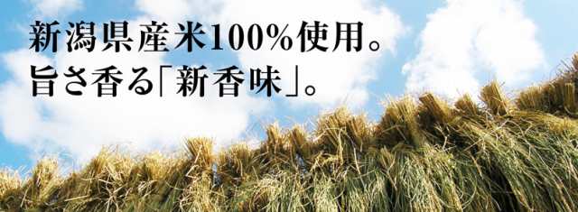 菊水酒造 菊水の辛口 本醸造 180ml缶 120本入 4ケース ふなぐち 日本酒