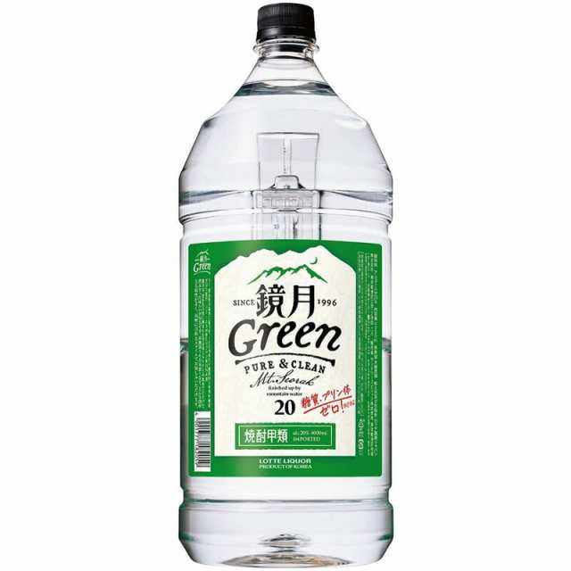 鏡月 焼酎 Green グリーン 20度 4Lペット1ケース4本入り 送料無料 北海道 沖縄は 焼酎甲類