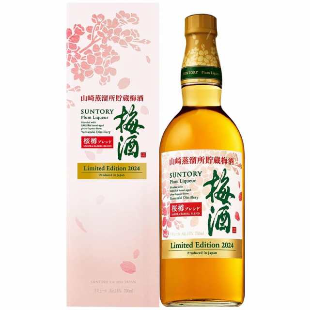 数量限定】 サントリー 梅酒 山崎蒸溜所貯蔵梅酒 桜樽ブレンド