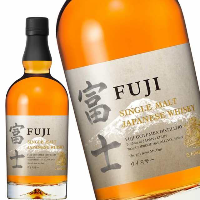 キリン シングルモルト ジャパニーズ ウイスキー 富士 FUJI 46% 700ml