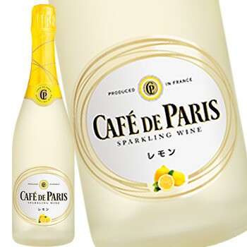 カフェ・ド・パリ 750ml 選べる 12本 セット ワイン カフェドパリ