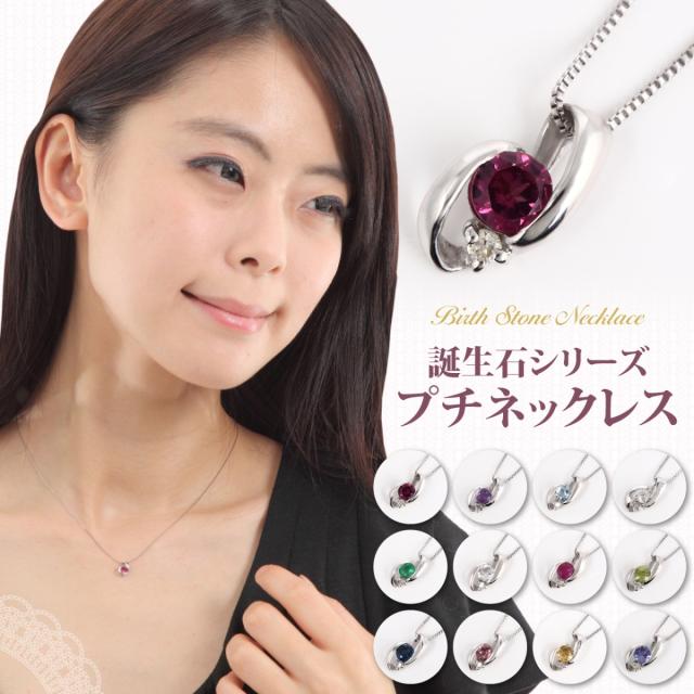 K18WG　誕生石シリーズ　プチネックレス　6月　ブルームーンストーン_5