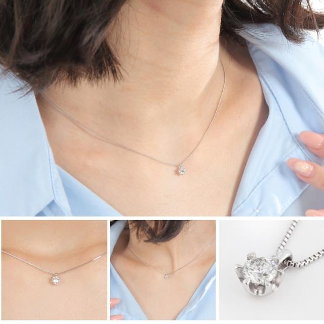 K18！シンプル 6本爪 天然ダイヤモンド ネックレス ！ ダイヤモンド K18ネックレス(0.3カラット/6本爪/大特価/一粒/4月