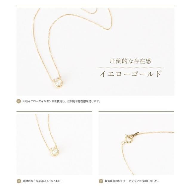K18 18金ダイヤモンドネックレス 0.2ct 天然ダイヤモンド1石　トップ裏は幸運を呼ぶクローバー！（45cmチェーンタイプ）_7
