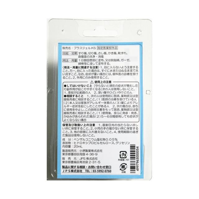ピアッサー ケア用品 プラスジェル ピアスホールのアフターケアに ジェル状 洗浄 消毒 殺菌 Gel 代引き不可商品の通販はau Pay マーケット トマトサラダ ピアッサー ケア用品 プラスジェル ピアスホールのアフターケアに ジェル状 洗浄 消毒 殺菌 Gel 代引き不可商品の通販はau Pay マーケット トマトサラダ