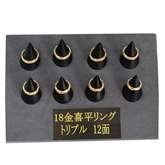 トマトサラダ] 18金 K18 トリプル 12面 喜平 リング 23号 約3.2gの通販 