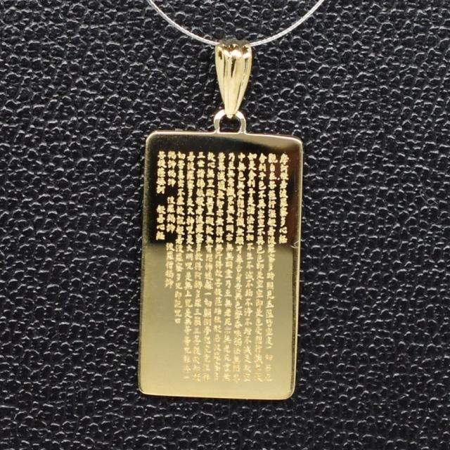 般若心経プレート K18　K18枠付きペンダントトップ（バチカン大）の通販は